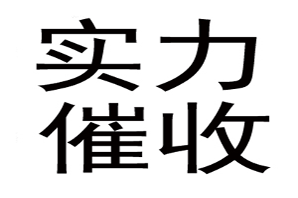 追讨他人欠款的法律途径